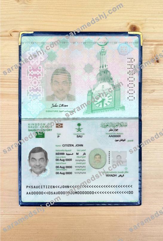 Saudi Arabia passport 2022-present photolook